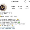 행복버무리 김미경 떡공방 결혼식답례떡