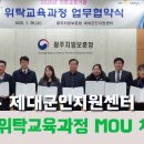 라이센스전기기술학원 네이버블로그