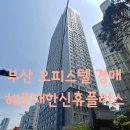 (주)제이앤디플러스 이미지