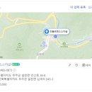 리틀프린스스키샵