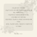 수수뷰티 이미지