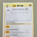 아이드림과학교습소 네이버블로그