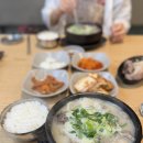 어머니순대국 - 춘천시 | 기흥구청 맛집 남례명인순대국 가성비 순대국집 내돈내산 후기