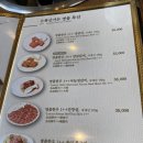 주왕산한우숯불갈비