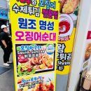썬(Sun)모텔 | 2023 즉흥여름휴가 정동진 썬크루즈 호캉스