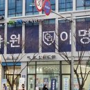 김민성국어학원