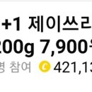 제이쓰리