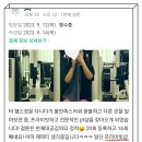 한체대 공감 PT 이미지