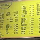 소담집보쌈