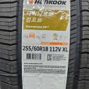 타이어온 | 진천타이어 G4렉스턴 타이어교체 하고 온 후기