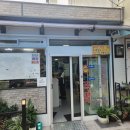 연산순수장족발 | [부산 연산시장 족발] 연산시장에서 푸짐하게 족발을 먹을수 있는곳 바로 여기! '연산순수장족발'