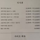 황남국밥 연희본점