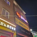 싱어게인코인노래연습장 이미지