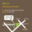 윤담피부과의원 이미지