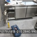 신용냉동공조