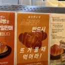 솔트앤스낵다산
