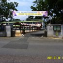 사등초등학교 이미지