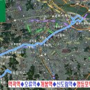 경인철도 ↔ 부천정보고사거리 | 54. 하루도 그대를 놓쳐본 적이 없었다 - 10, 83, 88