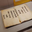 진주향안 이미지