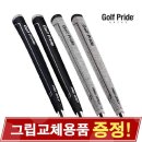프로온 쇼핑하우
