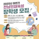 수정고등-D-4 이미지