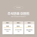 히터스 유소년 야구단 한글날 매치데이 -후기-