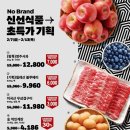 신세계전단기획