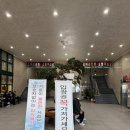 세심천 | 예산 덕산 온천 :) 세심천 가족탕 대실 내돈내산 후기