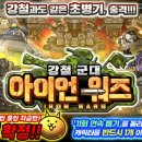 주식회사 킹오브데이 이미지