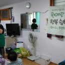 거여경로당 이미지