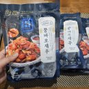 신세계푸드로옴