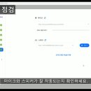 한국국제물류사협회
