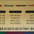 평거주공1차아파트 이미지
