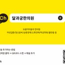 달과궁한의원 이미지