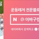 남해포레스오토캠핑장 이미지