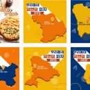 덤앤덤 계룡점 네이버블로그