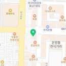 서울햇빛어린이치과의원 이미지