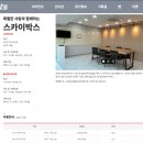 수다박스 - 칠곡군 북삼로 233 | 롯데 자이언츠 사직야구장 스카이박스 후기