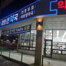 예닮메디 이미지