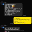 올바른짐 | 검단신도시 피티 하이브짐 박민형 트레이너 솔직후기