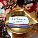 물망골 | 김해신점용한곳｜재기하는 방법을 알려준 일월신궁 태해보살