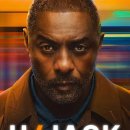 하이재킹 | 미드 인사이드 하이재킹 시즌1 후기, 비행기 스릴러의 완성