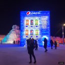 달다구롱 | 중국 하얼빈 2박3일 여행, 빙설대세계(빙등제 빙설제) 얼음 겨울 축제 보고 온 일정 후기 공유 !