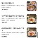 쉐프의부대찌개 | 봉담 가성비 맛집 쉐프의부대찌개