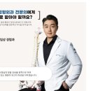 신정형외과의원 이미지