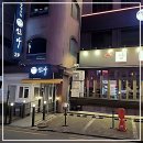 GS25 신사제일 | 요즘 수원에서 핫하다는 요리주점, 신사 리얼 후기!