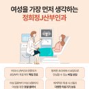 지혜산부인과의원 | 광교동산부인과 산모와 태아를 위한 필수 영양제 총정리