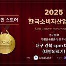 대영의료기 이미지