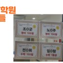 목동키국영수장기동4캠퍼스학원