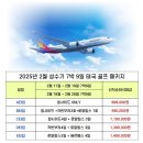 초이스골프 이미지